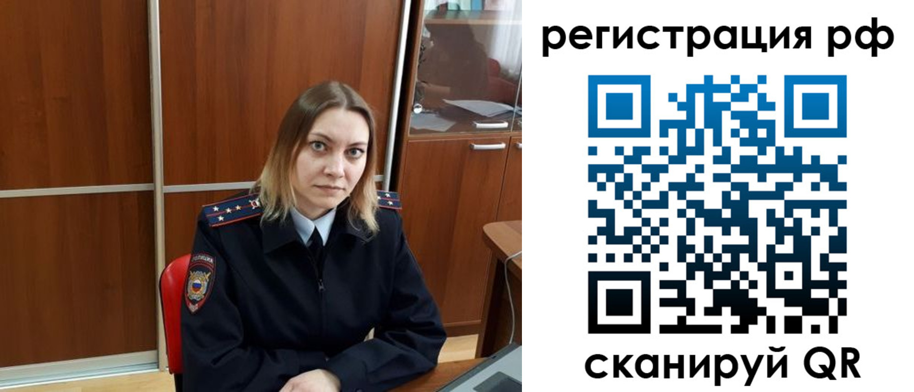 временная регистрация для всех в Кирсанове