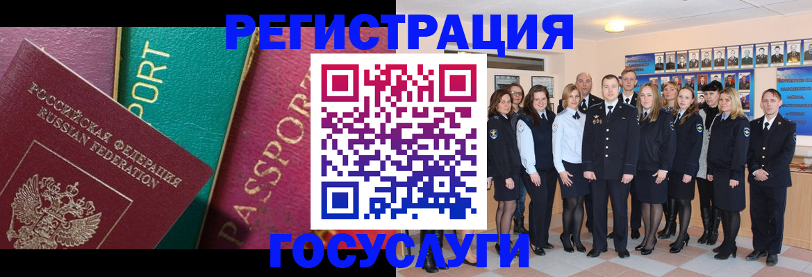 временная регистрация надежно в Кирсанове